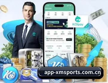 熊猫体育 APP
